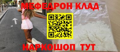 сатива Ижевск