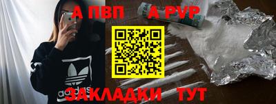 наркотики Ивантеевка