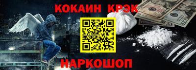 соль курить ск Иваново