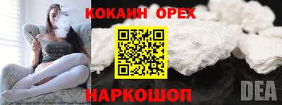 соль курить ск Иваново