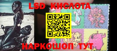 соль курить ск Иваново