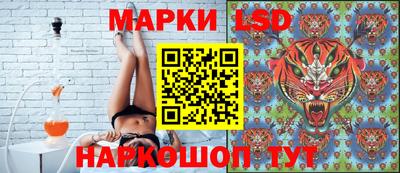 соль курить ск Иваново