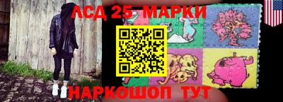 наркотики Ивантеевка