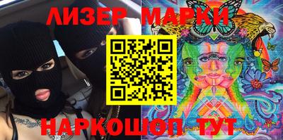 сатива Ижевск