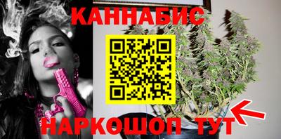 соль курить ск Иваново