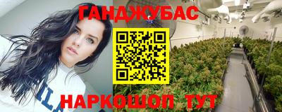 наркотики Ивантеевка