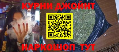 соль курить ск Иваново