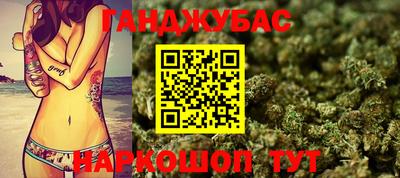 сатива Ижевск