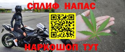 наркотики Ивантеевка