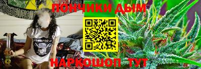 соль курить ск Иваново