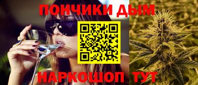 наркотики Ивантеевка