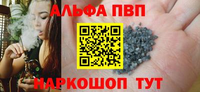 наркотики Ивантеевка