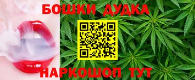 наркотики Ивантеевка