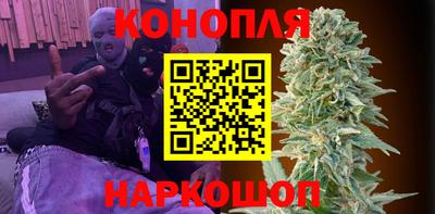 соль курить ск Иваново