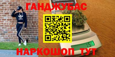 соль курить ск Иваново