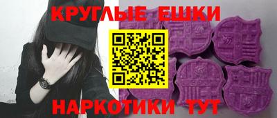 наркотики Ивантеевка