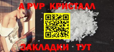 сатива Ижевск