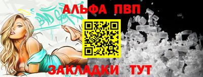 наркотики Ивантеевка