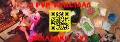 сатива Ижевск