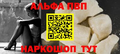 соль курить ск Иваново
