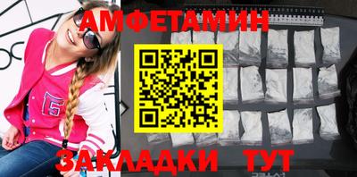 сатива Ижевск