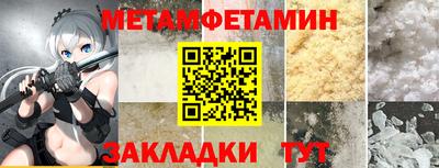 наркотики Ивантеевка