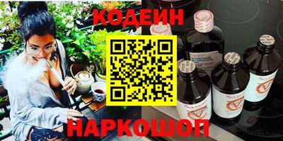 соль курить ск Иваново