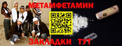 наркотики Ивантеевка