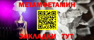 сатива Ижевск