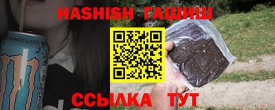 сатива Ижевск