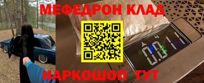 соль курить ск Иваново