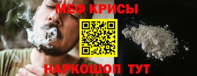 наркотики Ивантеевка