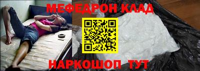 соль курить ск Иваново
