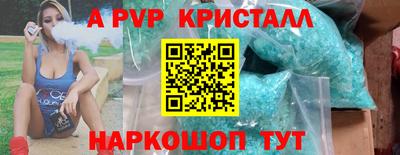 соль курить ск Иваново