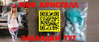 наркотики Ивантеевка