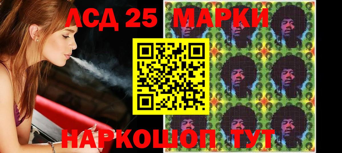 ЛСД экстази ecstasy  Вход с VPN  ЛСД экстази  LSD-25 экстази ecstasy  Берёзовский 