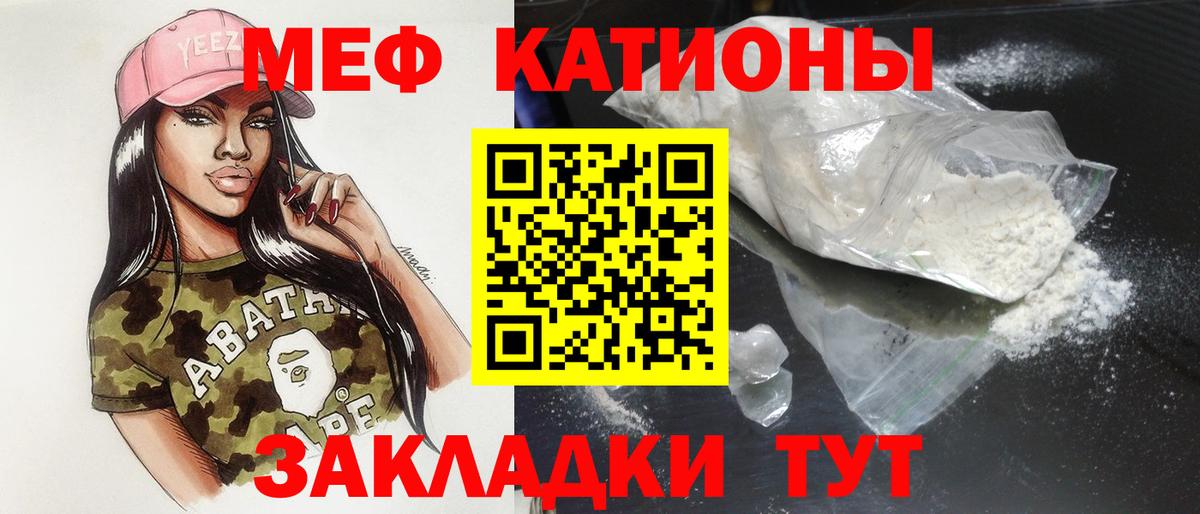 omg маркетплейс  Вход с VPN  Мефедрон  Берёзовский  Меф мяу мяу  Мефедрон 