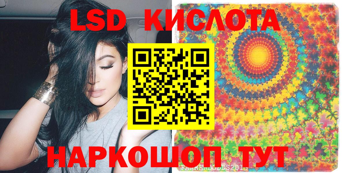 Наркотические марки 1,8мг  Наркотические марки 1,8мг  Вход с VPN  Берёзовский 