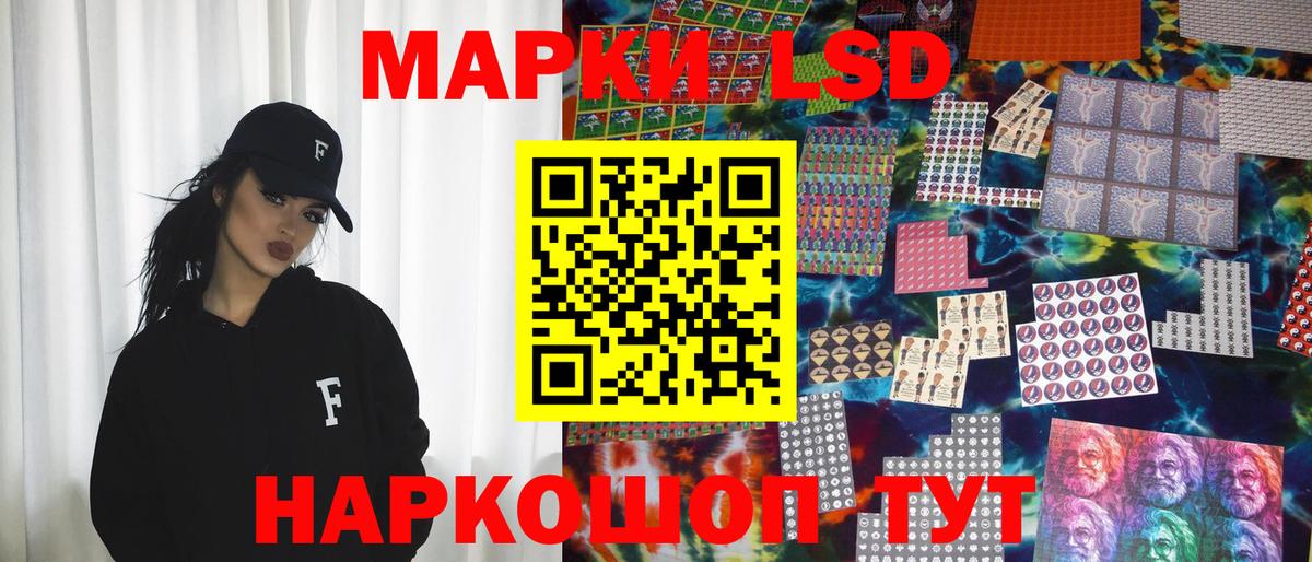 Марки NBOMe 1,8мг Берёзовский