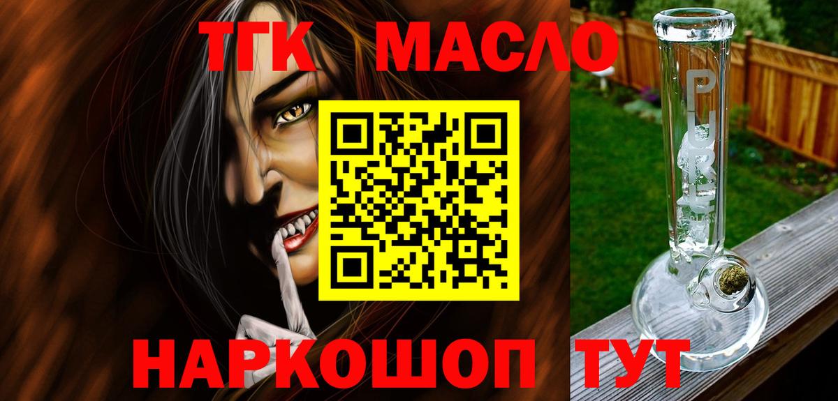ТГК концентрат Берёзовский