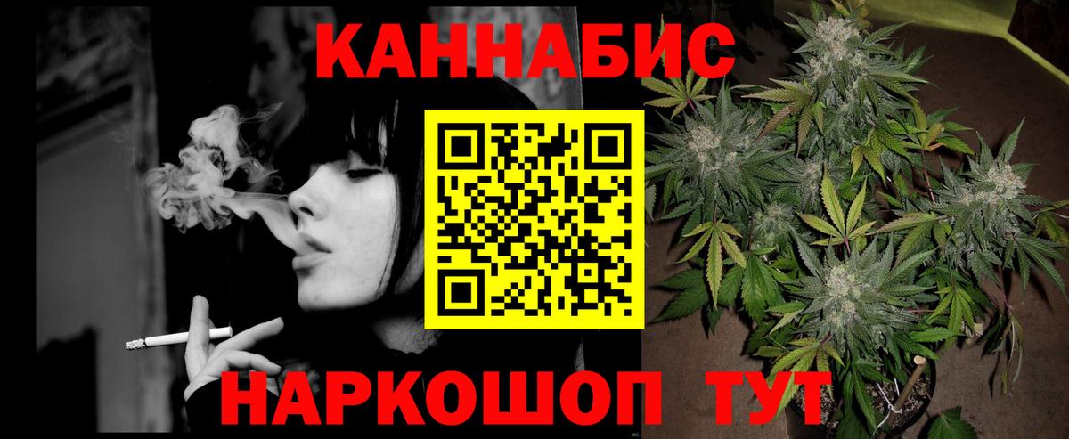 Берёзовский  Каннабис гибрид  Вход с VPN  Бошки Шишки семена  Конопля конопля 